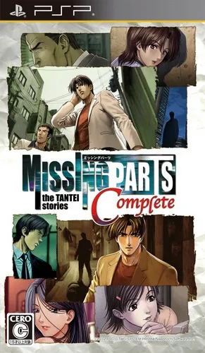 Missing Parts - The Tantei Stories - Complete (Japan)